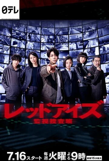 Постер к сериалу