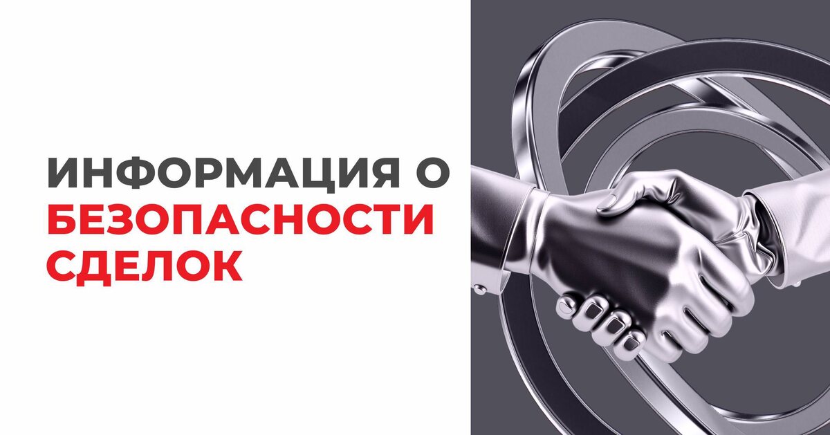 Больше не нужно зависеть от банковских ограничений и бояться блокировок счетов. Мы обеспечим надёжные и быстрые переводы для Вашего бизнеса, позволяя Вам сосредоточиться на развитии, а не на финансовых сложностях