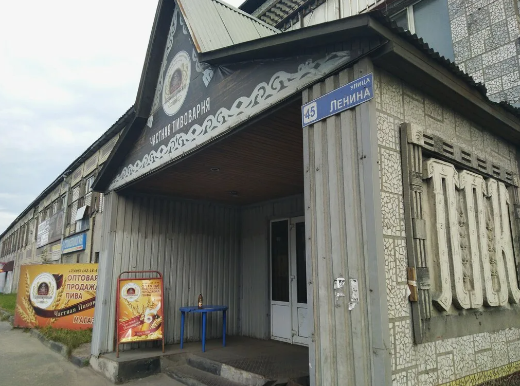 ООО «Управляющая компания «Покровская». 
601120, Владимирская область, Петушинский район, г. Покров, ул. Ленина, 45. 