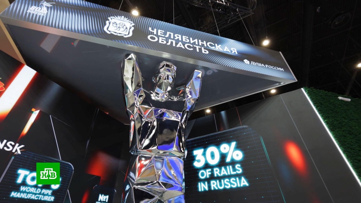    Яркие проекты и крупные сделки: чем запомнится    ПМЭФ-2025