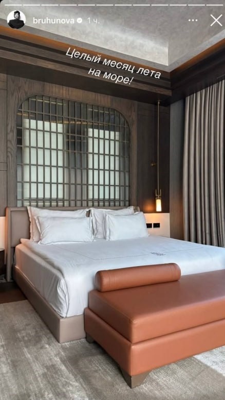 Фото: соцсети/@bruhunova