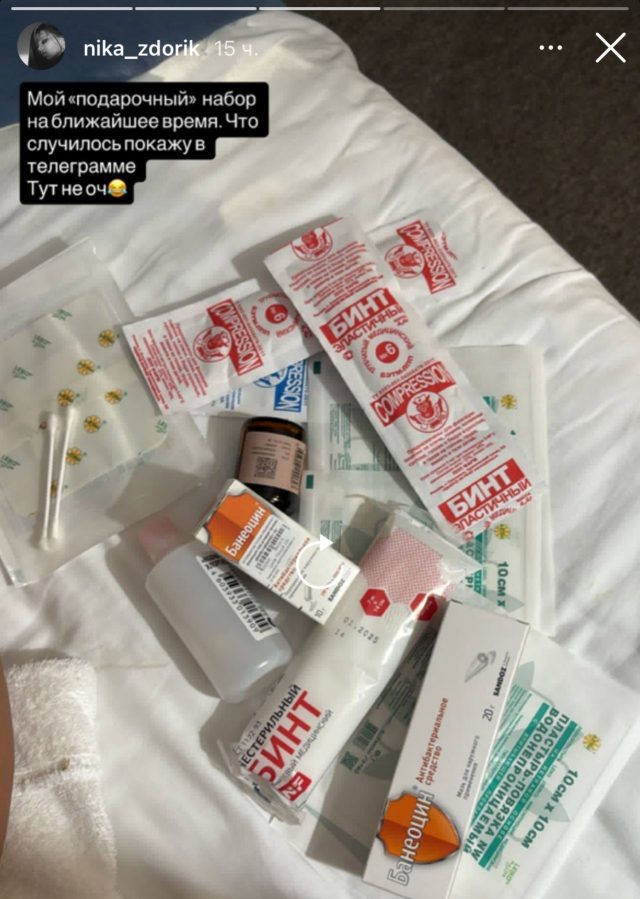    Фото: социальные сети