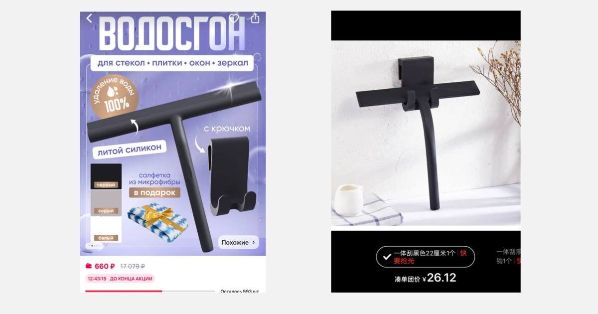 В китае стоит 604 рубля. Вроде мелочь, а разница в 2 раза. 