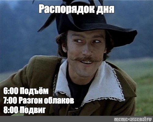 Искренне наш, барон