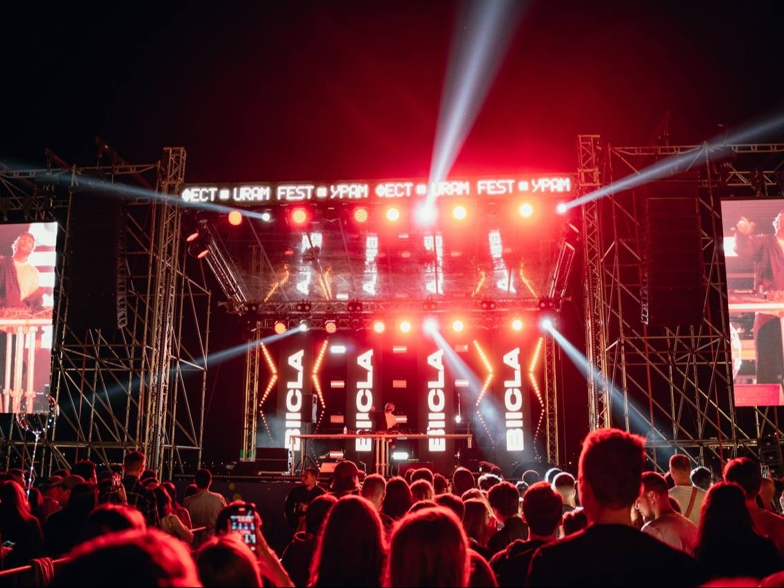 Фото: экстрим-парк «УРАМ»