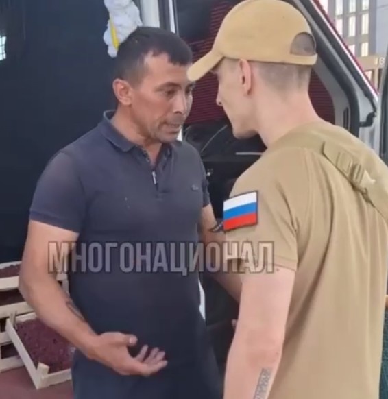 Telegram-канал Многонационал