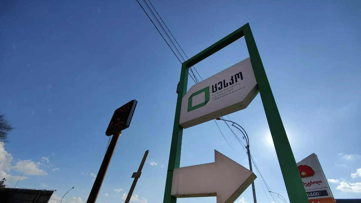 © photo: Sputnik / Stringer