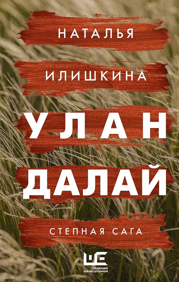 Из электронной книги