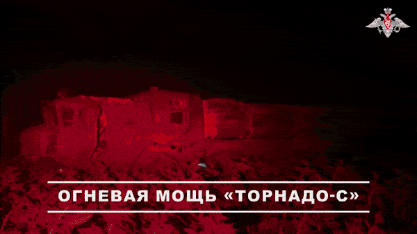    Расчет РСЗО "Торнадо-С" уничтожил замаскированные пункты временной дислокации и скопления живой силы подразделений ВСУ//Видео с официального ТГ-канала Минобороны