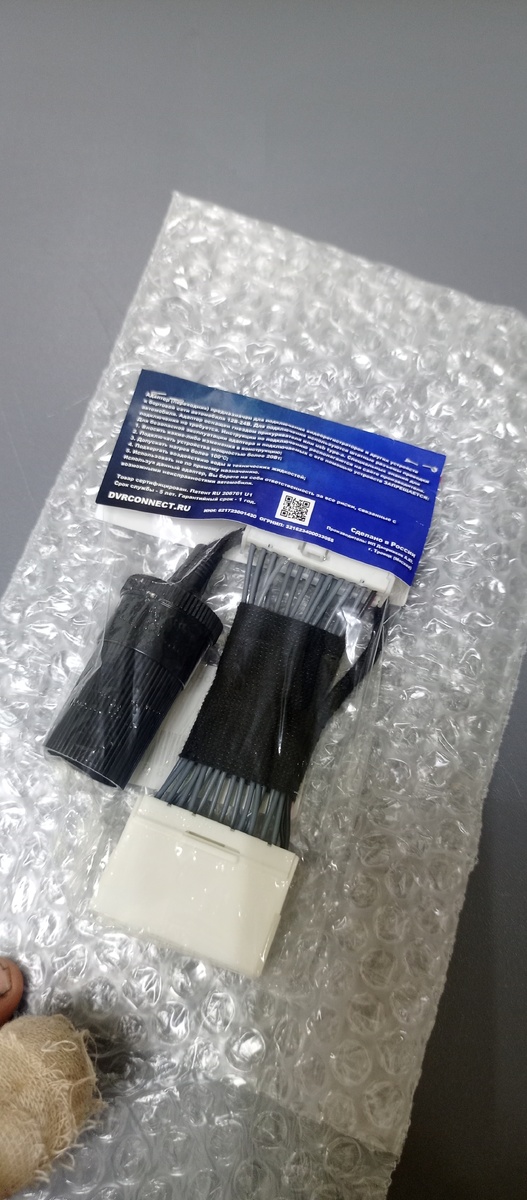 Как и большинство автовладельцев купил себе в Белджи регистратор проводной с питанием от "прикуривателя", выбирал по совету консультанта продавца по принципу цена качество. Кто-то скажет надо было брать беспроводной, но тогда пришлось бы регулярно следить за зарядом регистратора, кроме того провод всë равно переодически (во время зарядки регистратора) мозолил бы мне глаза свисая от регистратора до разъëма USB. 