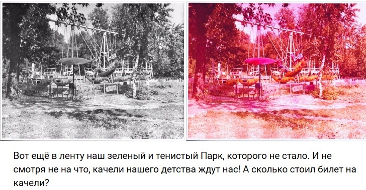 Фото с сайта ВКонтакте