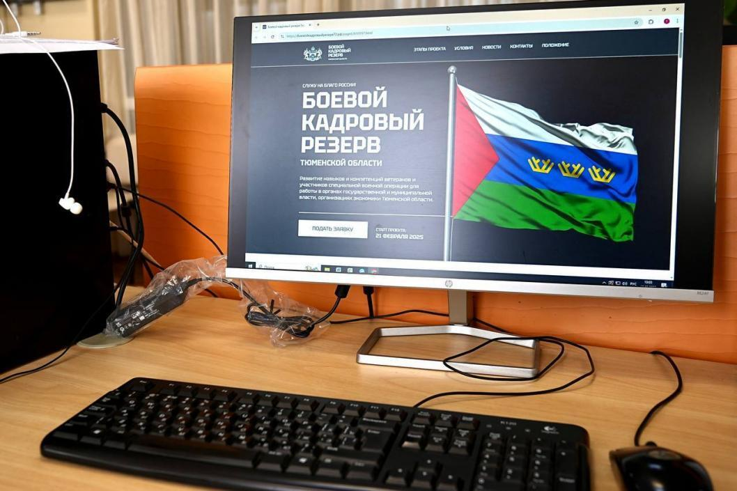 Фото: Сергей Мжельский, ИА "Тюменская линия"