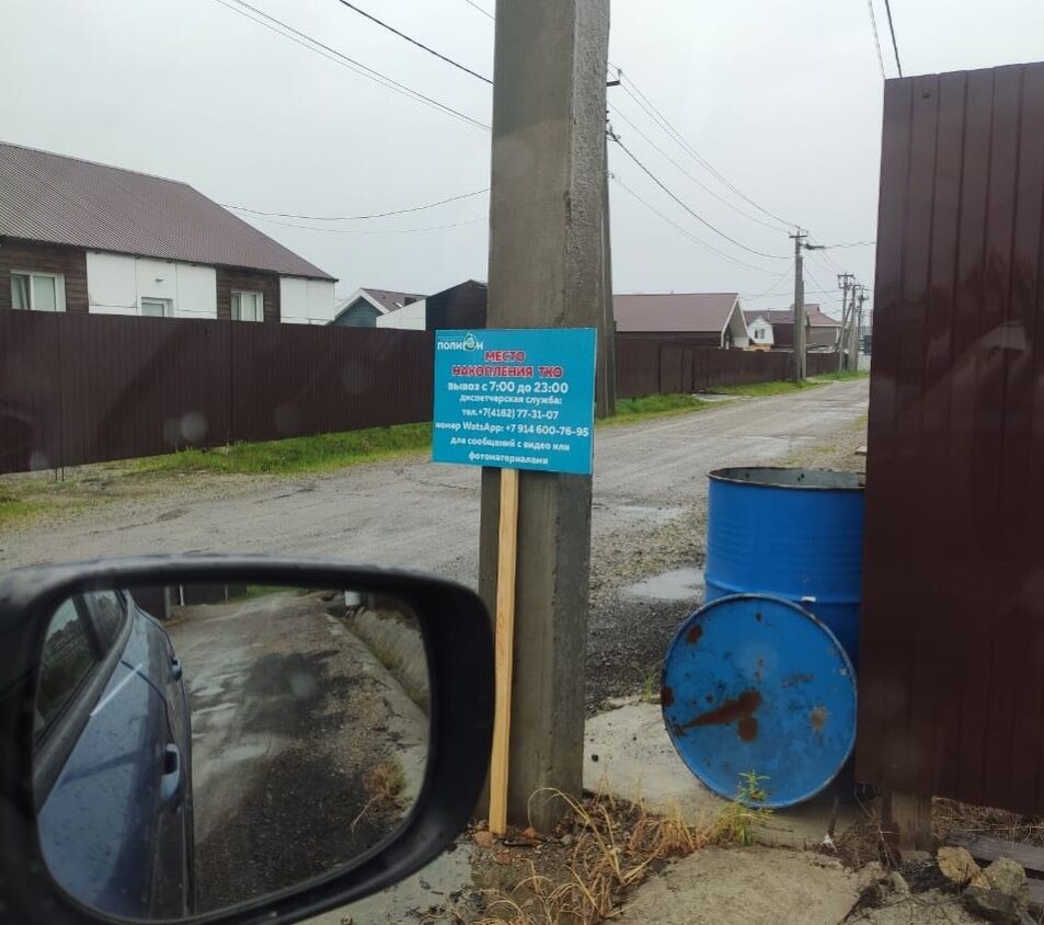    Фото: Амур.инфо