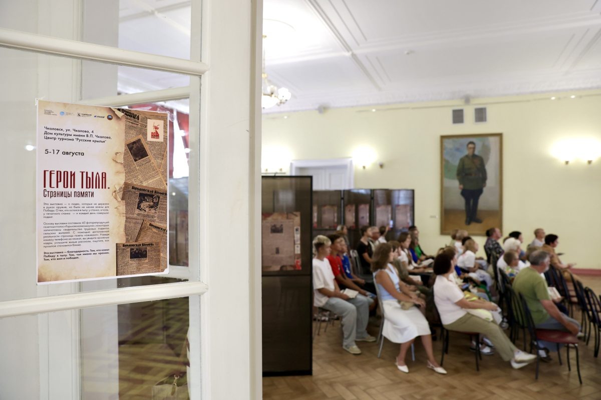    В основу проекта легли материалы газеты «Горьковская коммуна» военных лет