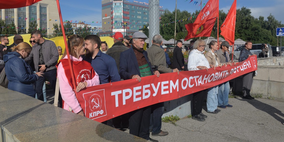 «Касается каждого человека»: Акцию против роста цен провели новосибирские коммунисты