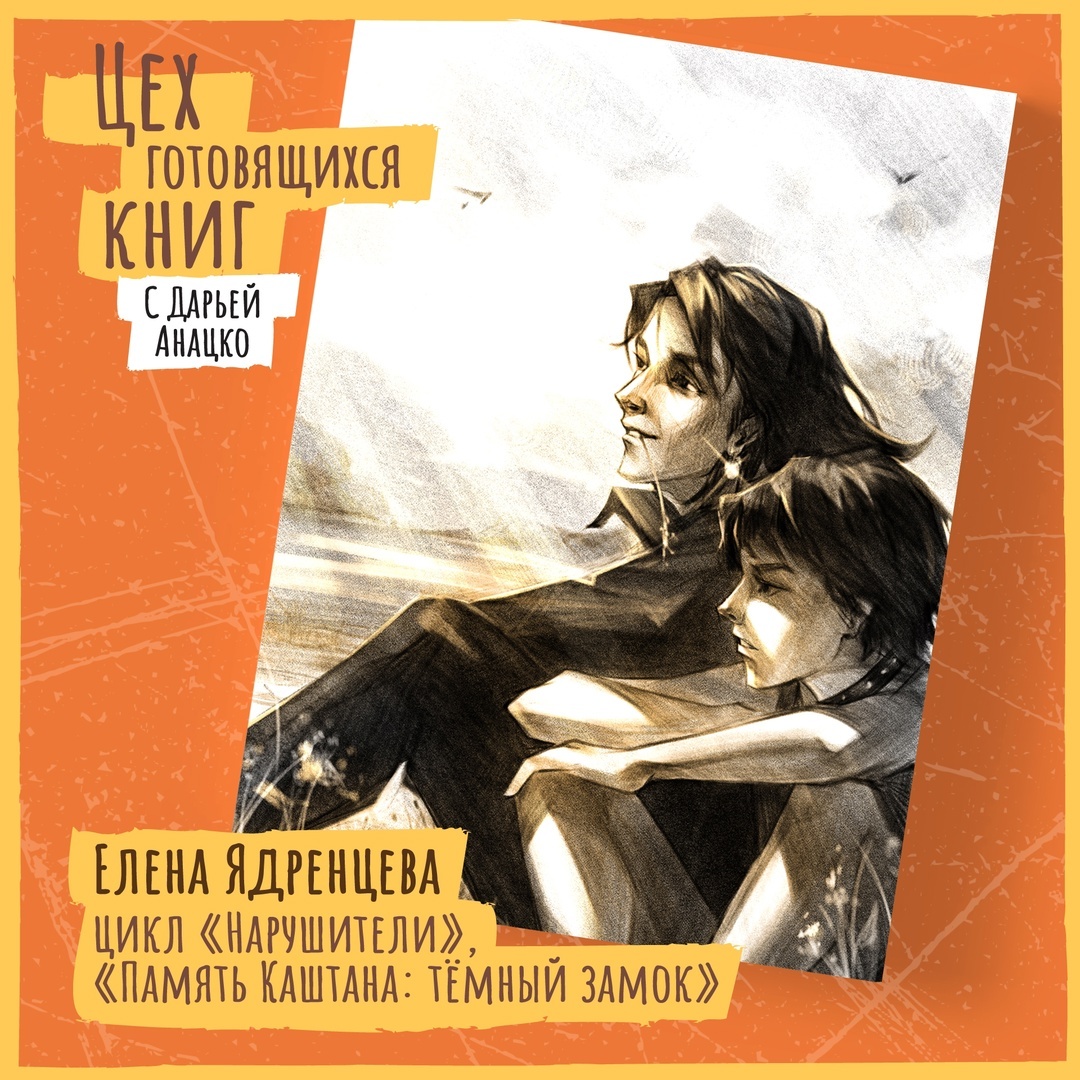 Иллюстрация: Юлия Биленко