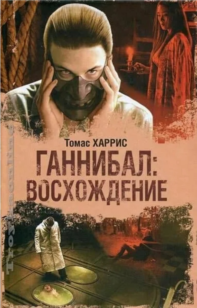 Обожка книги