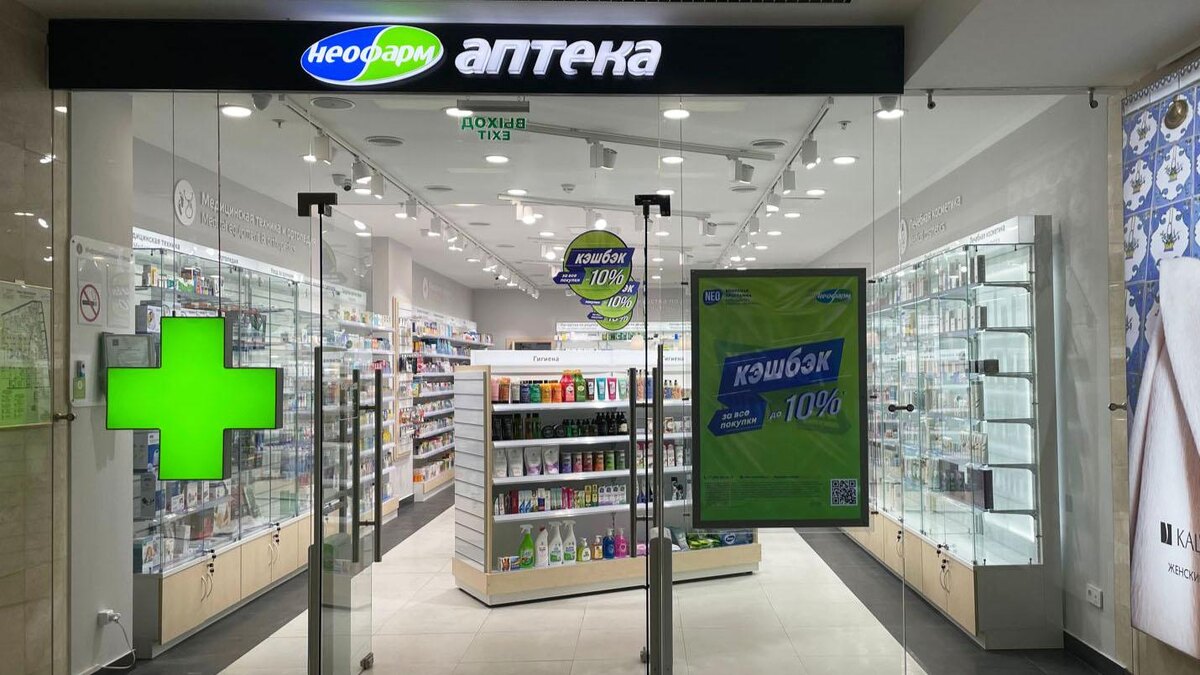 Фото: neopharm.ru