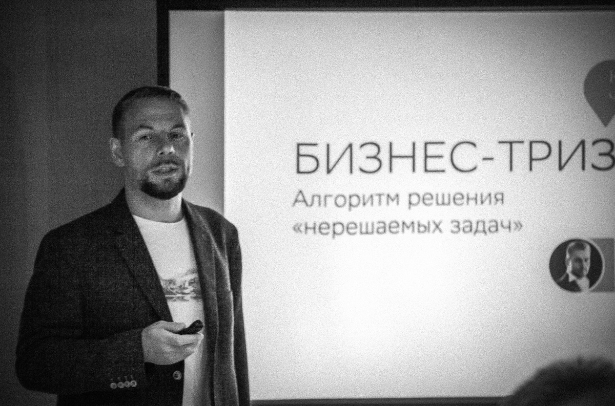 ClubFirst, Бизнес ТРИЗ, Алексей Благих