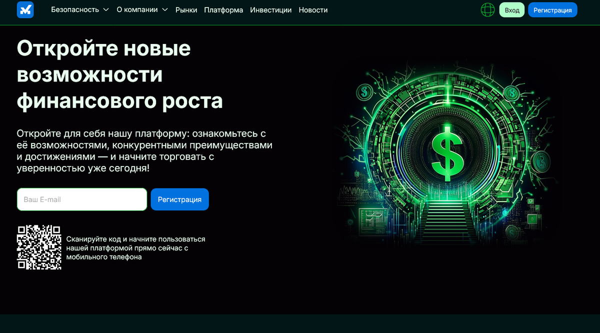 Mavlora: Брокер или мошенник? Почему не стоит доверять Mavlora