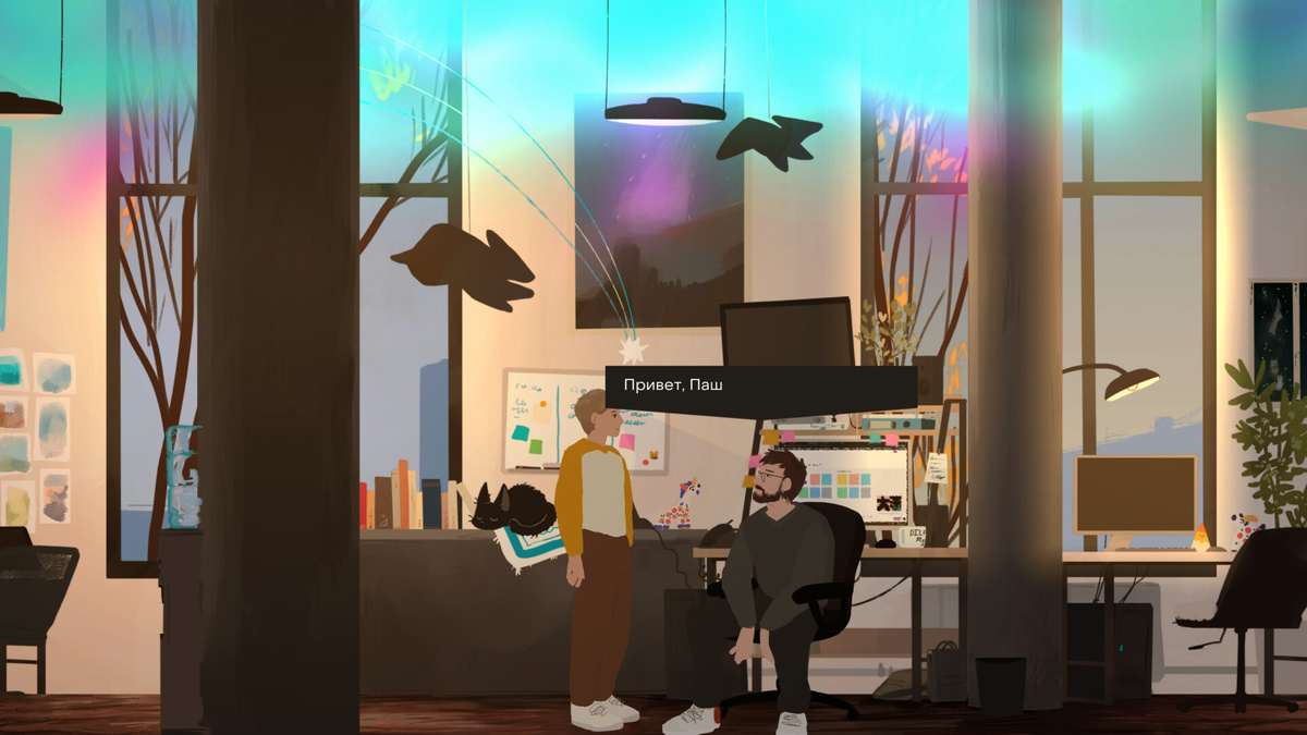 Трудовые будни