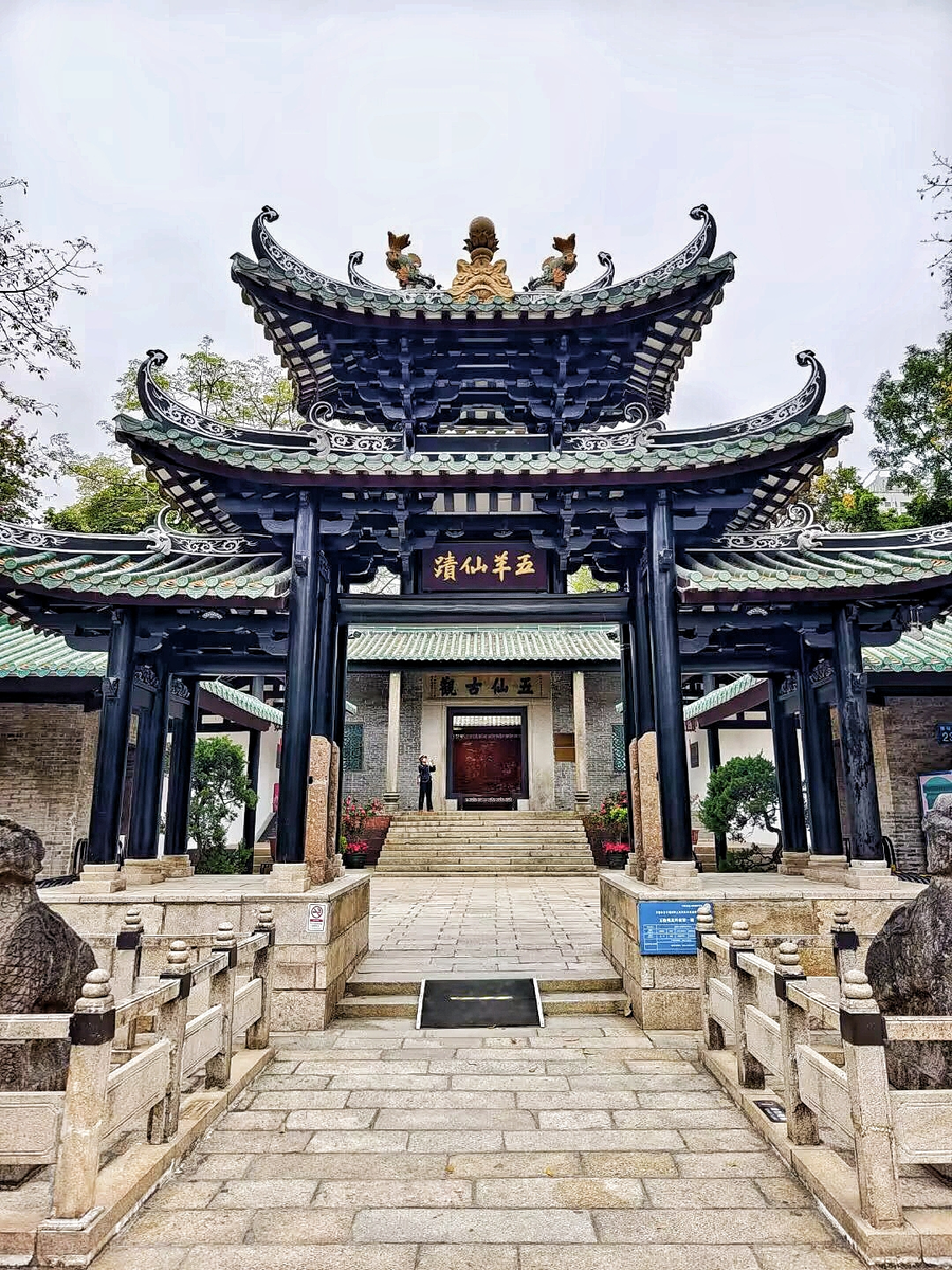 Храм Пяти бессмертных 