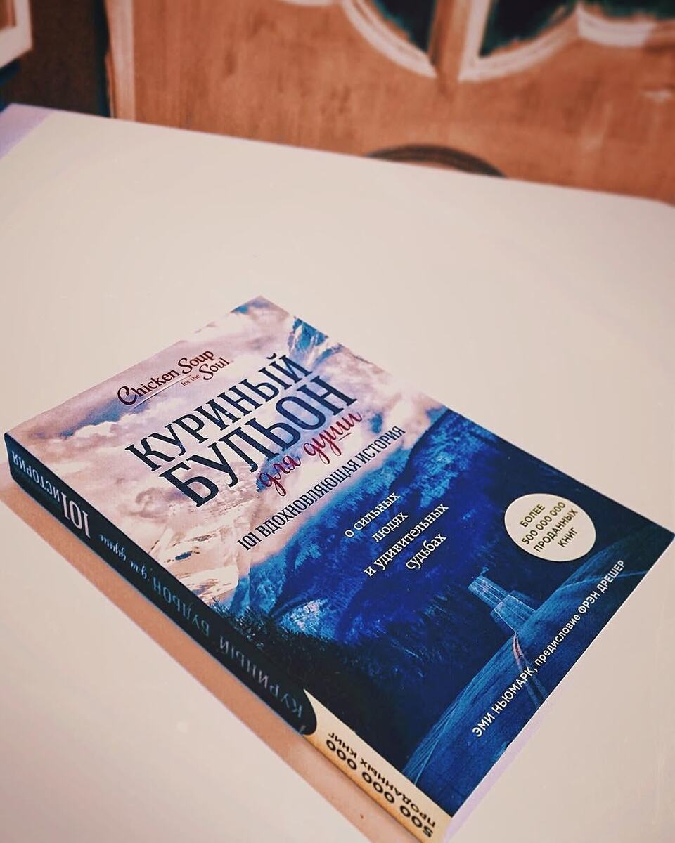 Отзыв от 7 марта 2018г