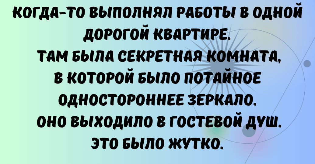 17 убойных историй от строителей, которые насмотрелись на такое, что вам и не снилось