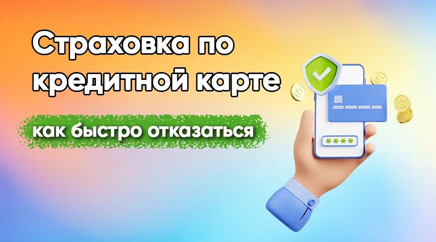 Фото: https://ru.freepik.com/