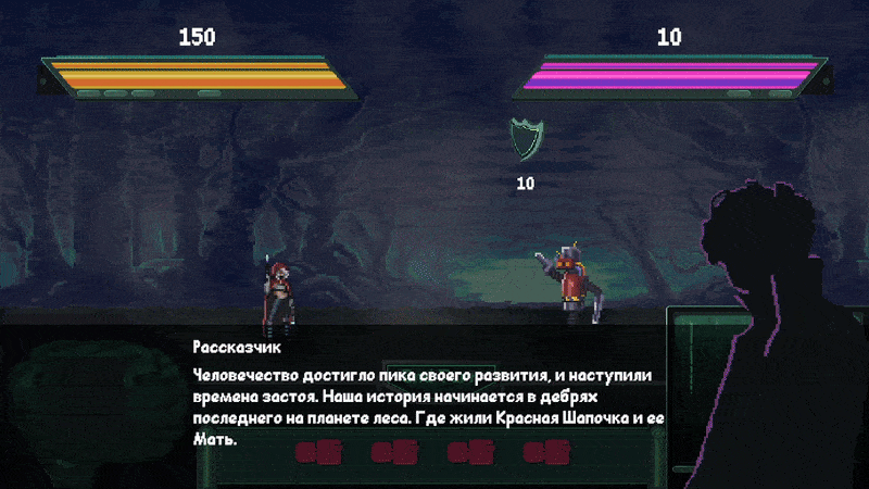 сцена с диалогами из начала игры