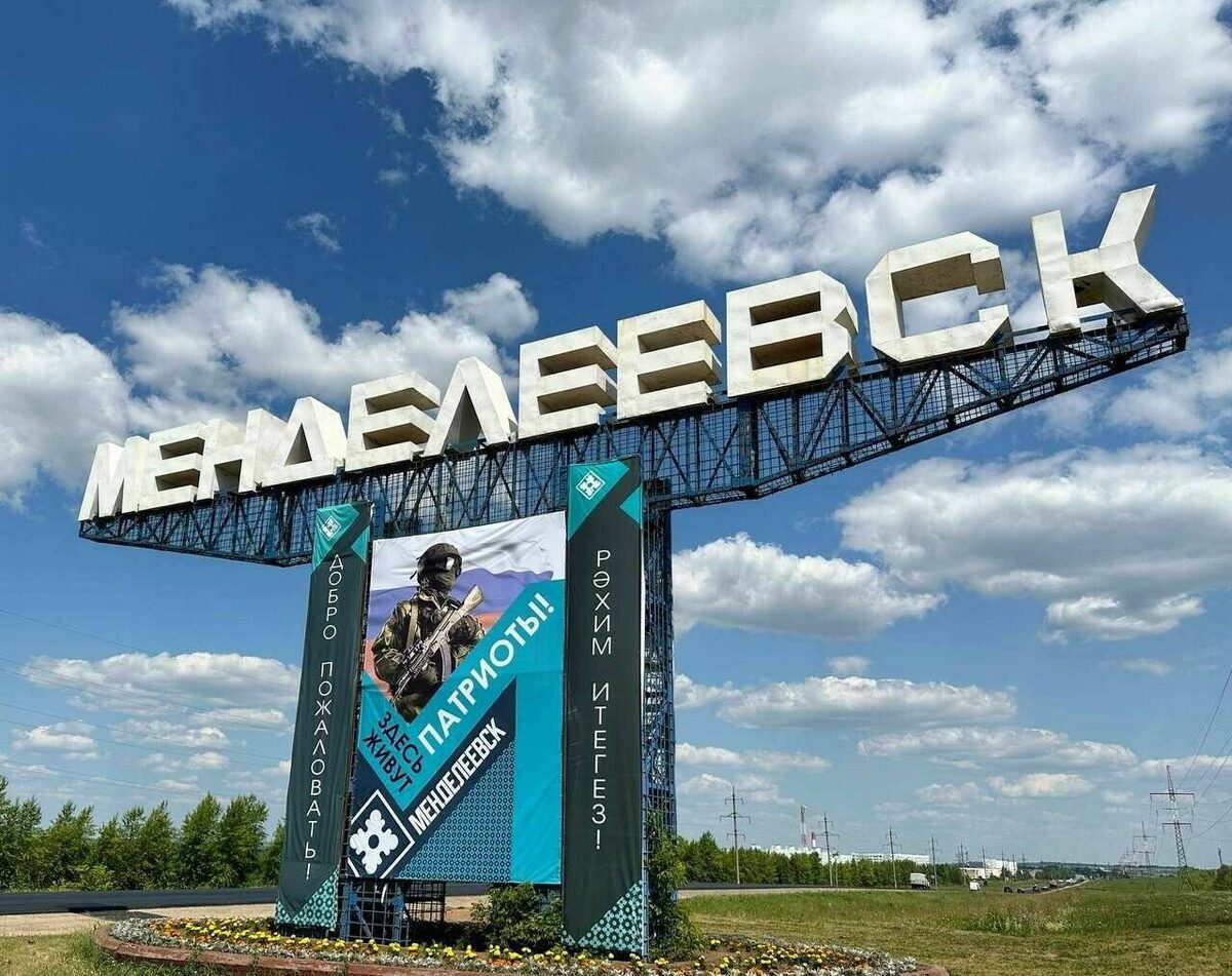 Фото: пресс-служба Менделеевского района РТ.