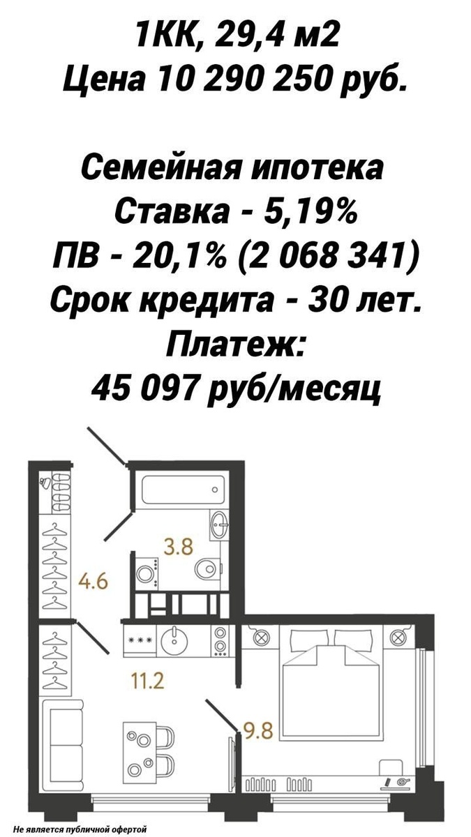 -2