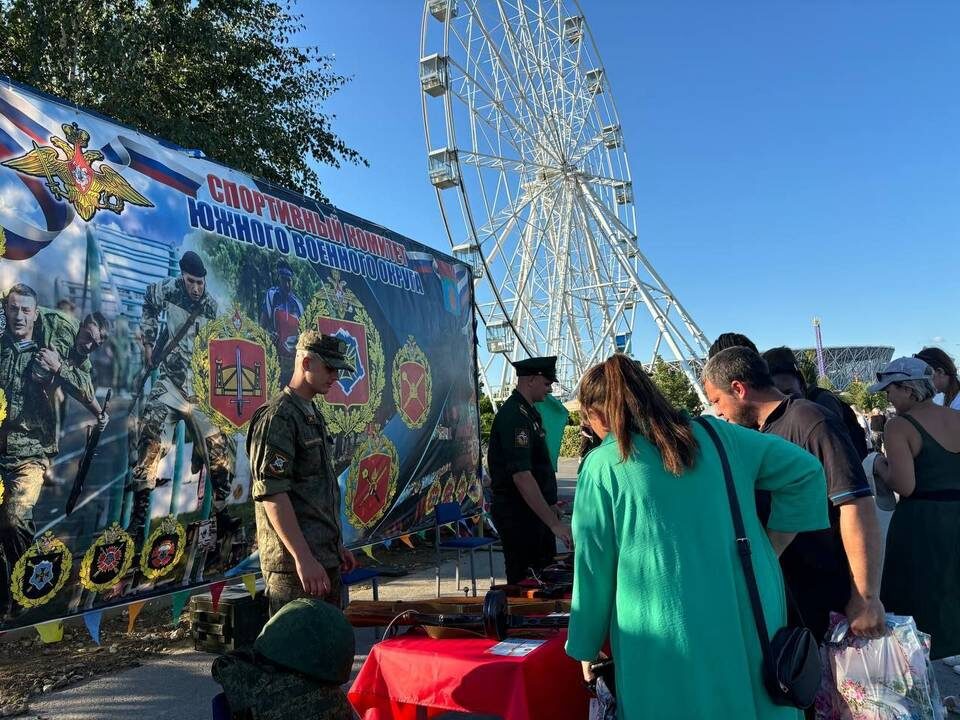    ФОТО: пресс-служба ЦПКиО