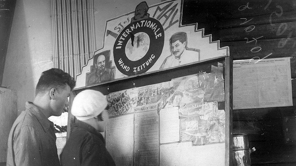 Центральный Клуб иностранных рабочих, СССР 1932 год. фото из ria.ru