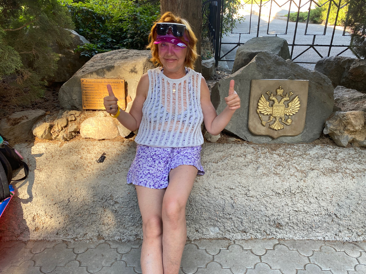 РФ - это я😀