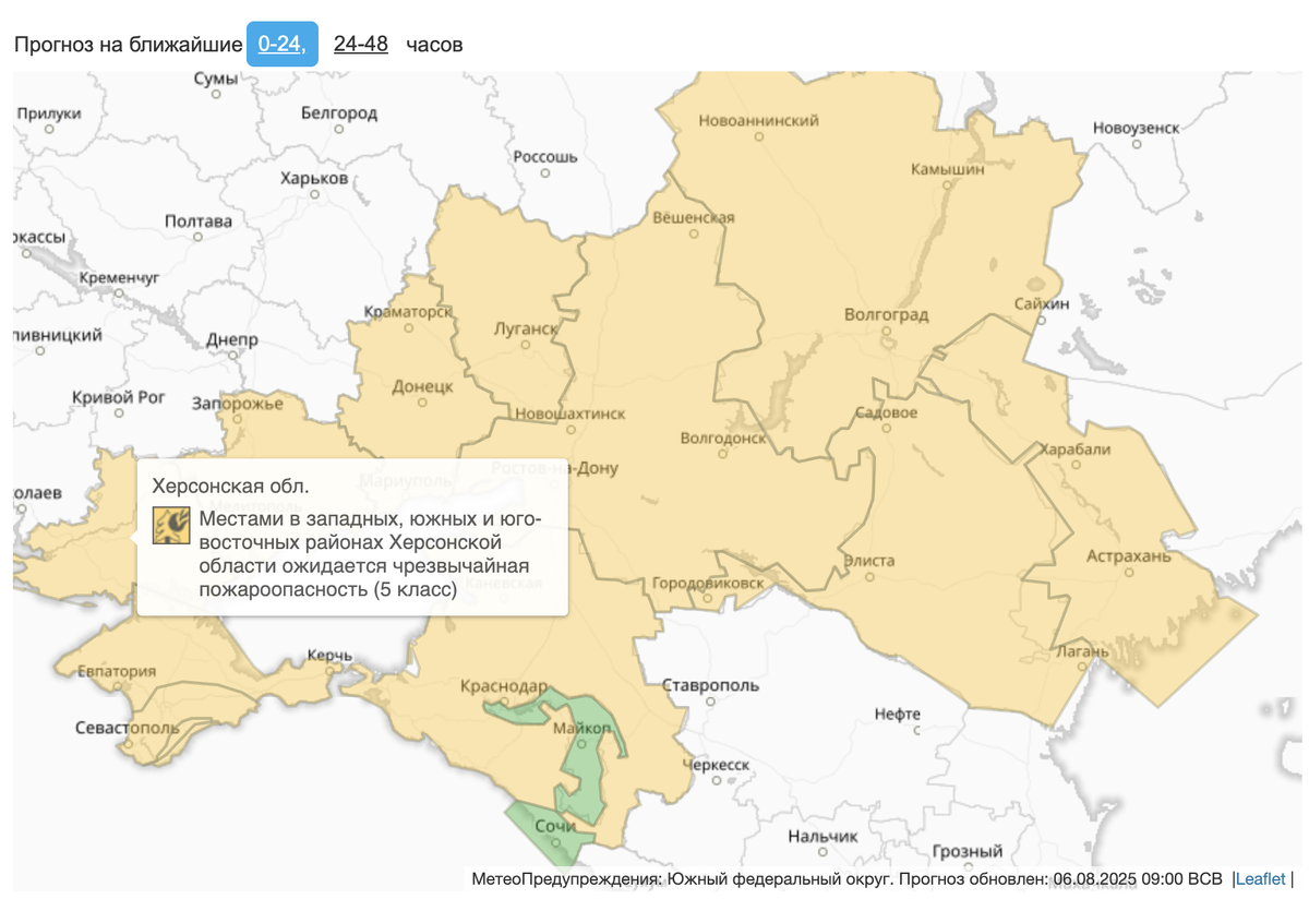    Новости Херсона и Херсонской области