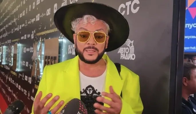 Филипп Киркоров