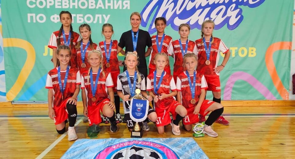    Истринская спортивная школа имени Н.Федорович