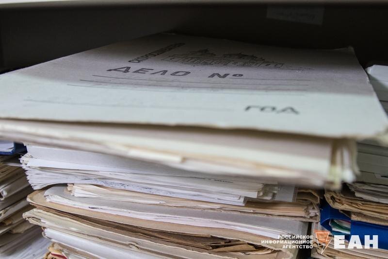    ЕАН. Архивное фото