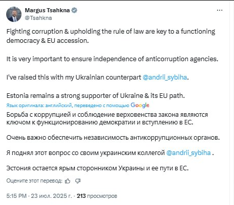 Скриншот того самого "небрежного намека" 