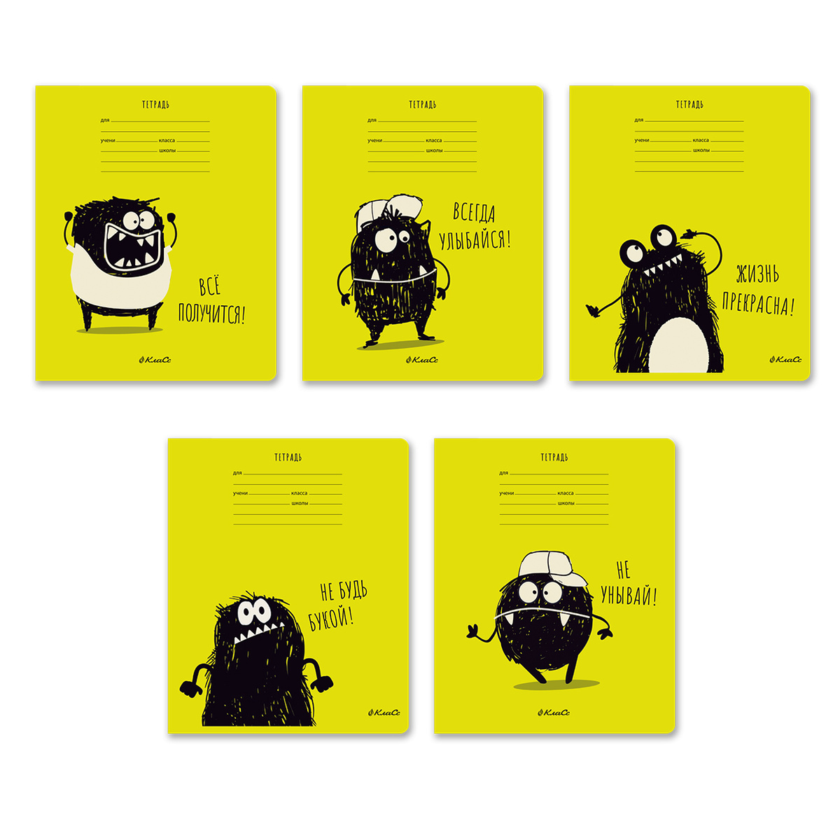 Наш выбор: недорогие и яркие тетради бренда «Светоч».

