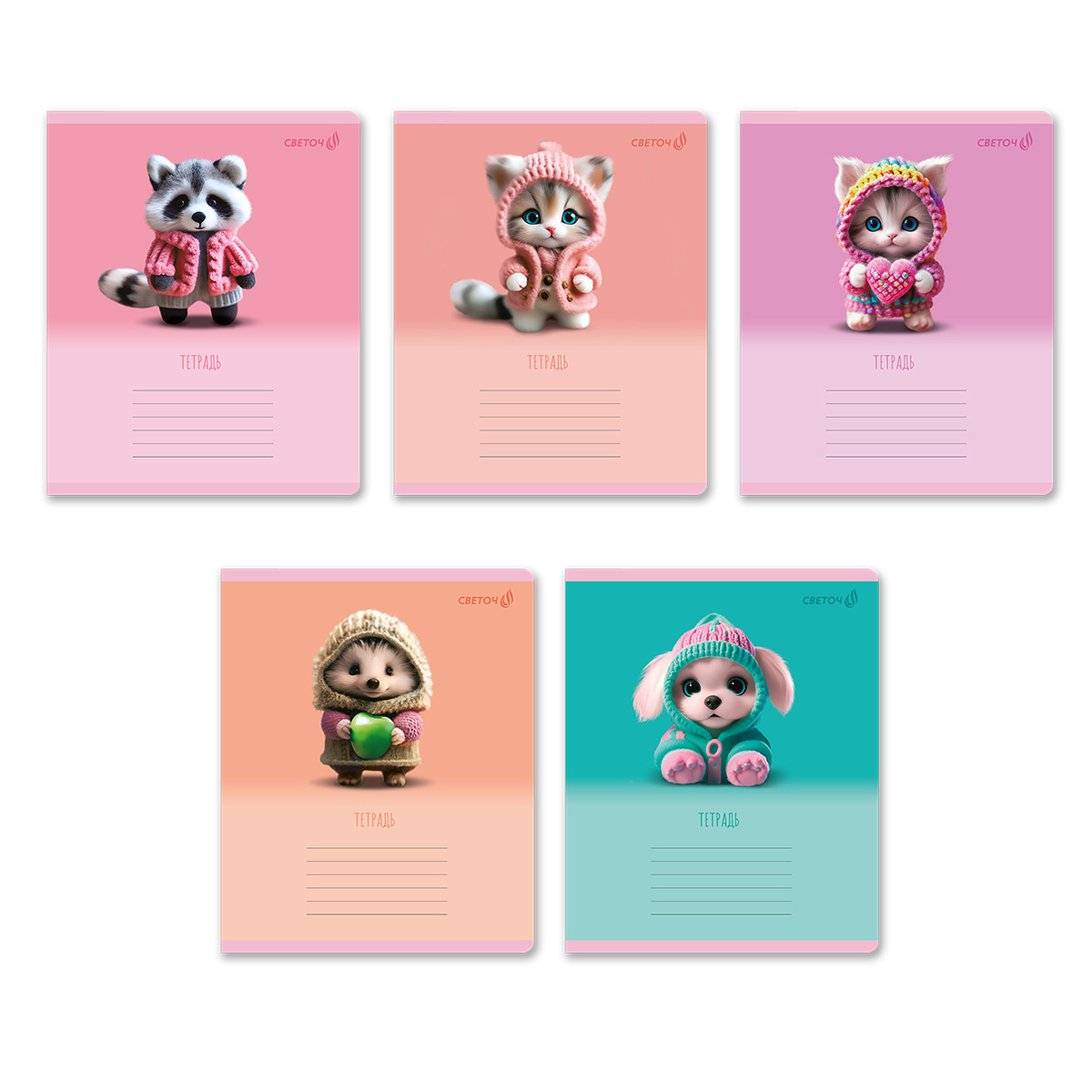 Наш выбор: недорогие и яркие тетради бренда «Светоч».

