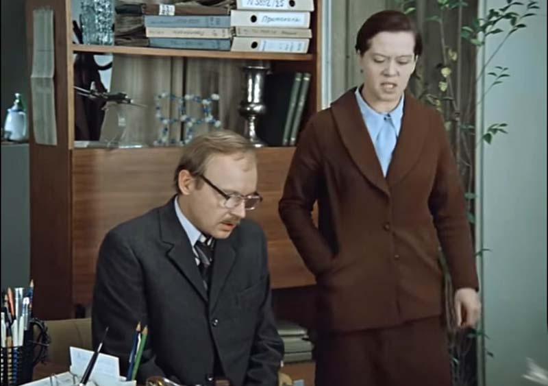 Новосельцев (Мягков) и Людмила Прокофьевна по прозвищу Мымра (Фрейнлих) из фильма "Служебный роман" (1977)