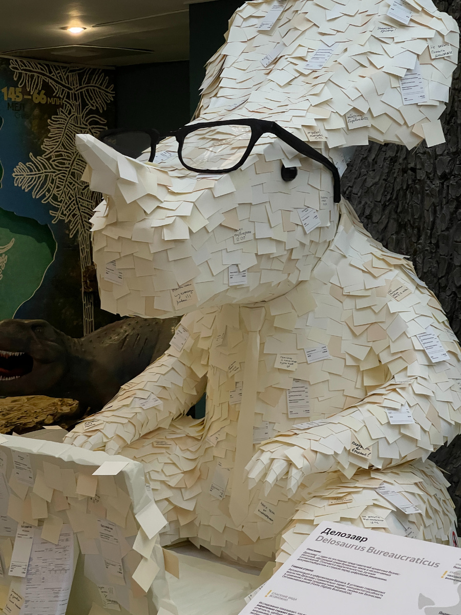 Делозавр. Дарвиновский музей, Москва. РК «Яндекс Go для бизнеса» Скульптор: И.А. Гурко
