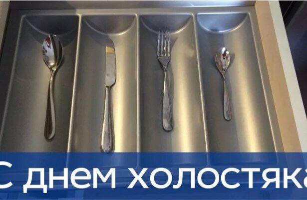 Картинка из интернета