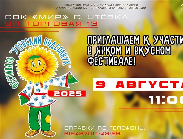    ФОТО: предоставлено организаторами