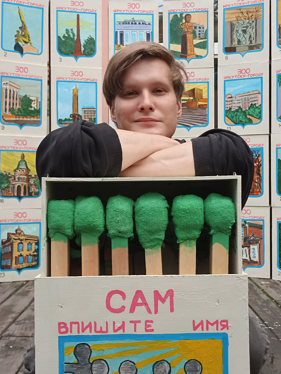 Василий Кузнецов и его проект «Сам». Фото автора