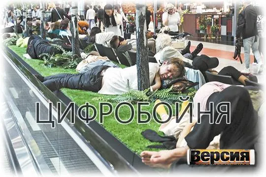 (фото: Валерий Шарифулин/ТАСС)