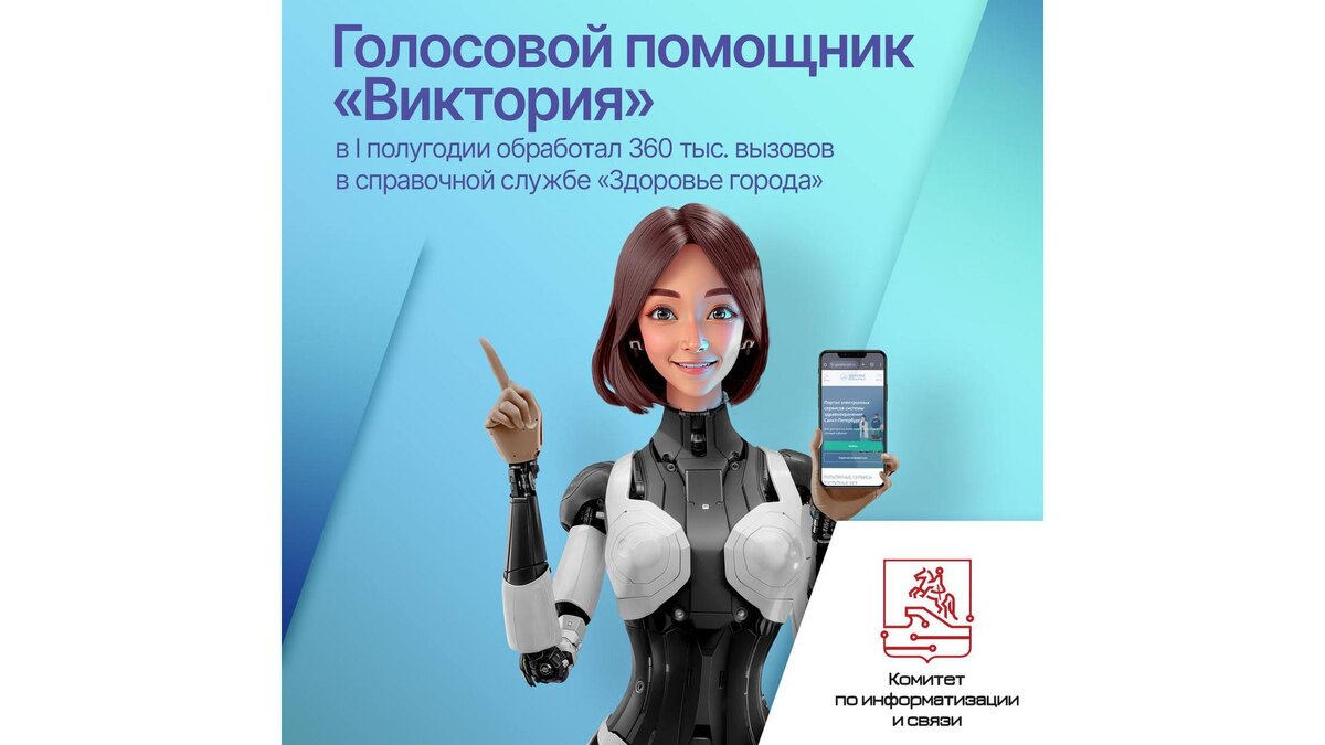    Фото: t.me/kis_spb