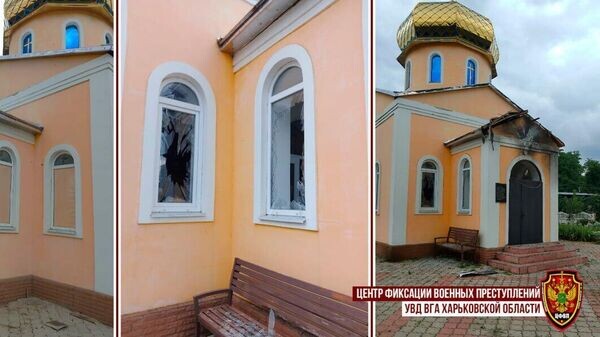   © telegram ukr_2025_ru